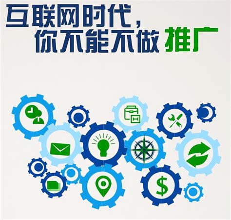 互聯網營銷推廣服務全解析 新趨勢與核心內容【更新版】