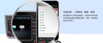 一路相伴 智享互聯 | “長城車聯網”云南超達成首批賦能經銷商