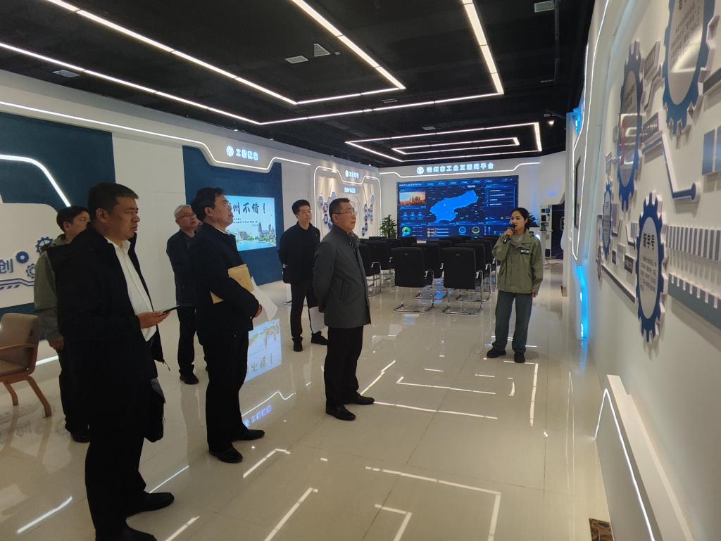市工信局召開錦州市數字化轉型工作促進應用座談會，助推互聯網信息服務升級